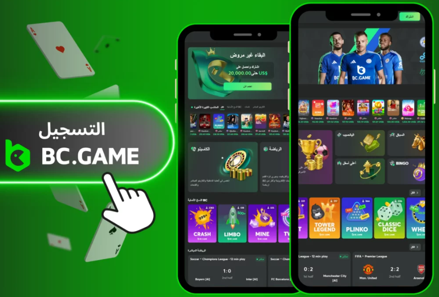 Discover the Excitement of Bcgame - Your Ultimate Gaming Destination Discover the Excitement of Bcgame - Your Ultimate Gaming Destination