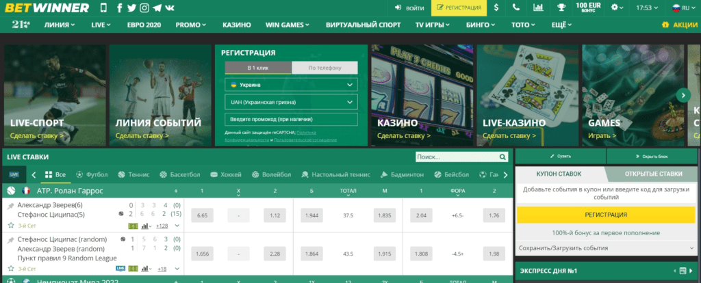 Inscription Betwinner  Guide Complet pour Débutants